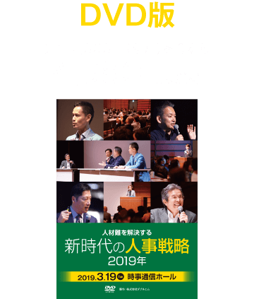DVD版 4,980円